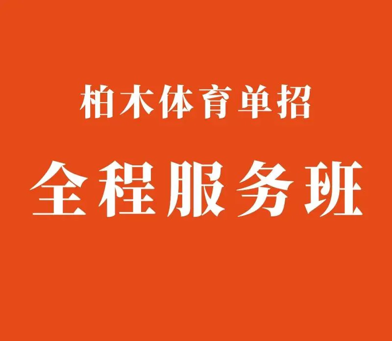 媒体记者如何报道篮球选秀权的动态_1